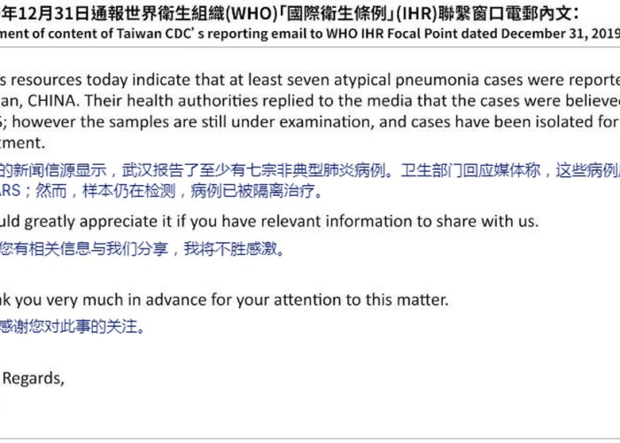 中国新冠肺炎疫情爆发始末（中国新冠疫情的发展始末）