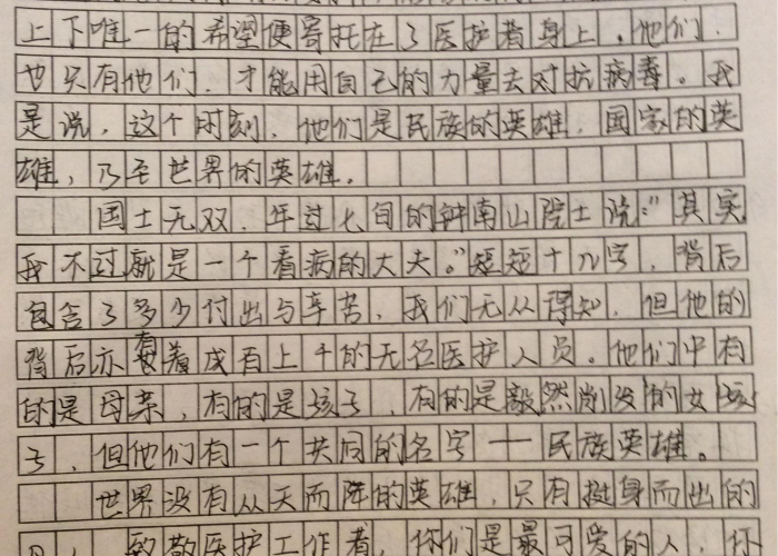 疫情中以温暖为题的作文写事（疫情中的温暖优秀作文）