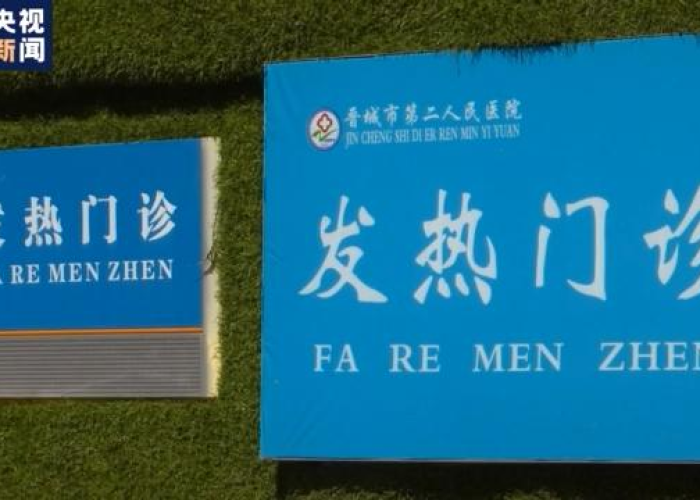 此轮疫情何时能控制住（国内本轮疫情何时能控制住?）
