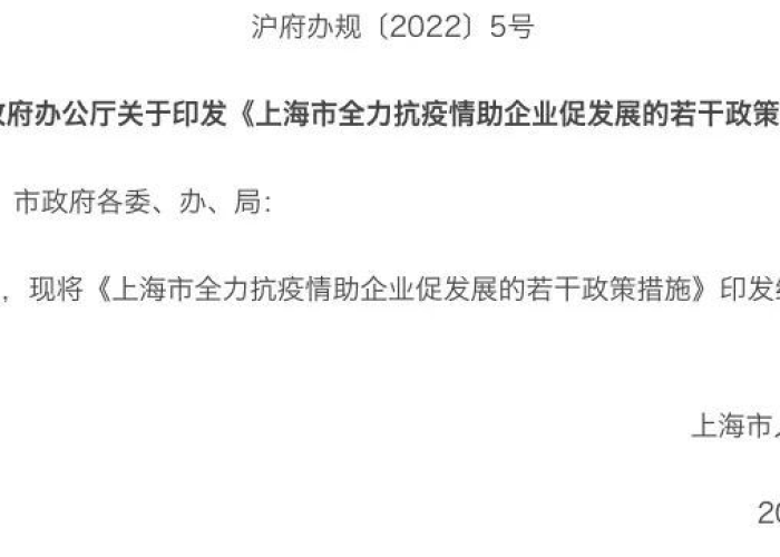 疫情补助的发放人员都有哪些（疫情补助?）
