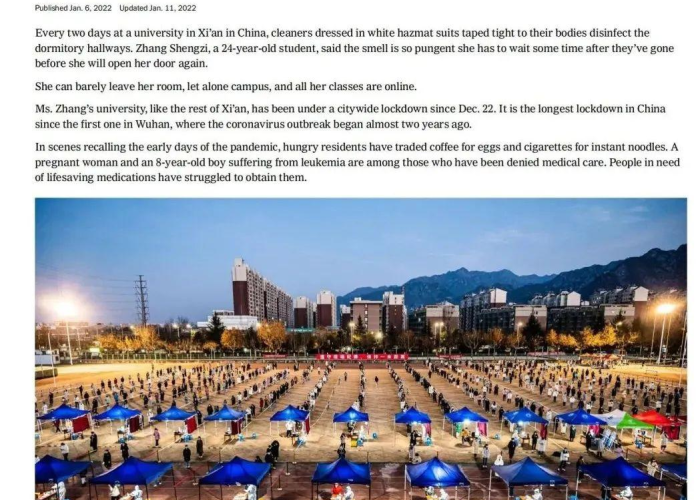 西安有疫情么现在（西安有疫情么现在还封城吗）
