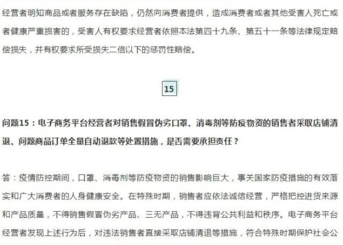 疫情期间生育保险减免吗（疫情影响生育险报销）