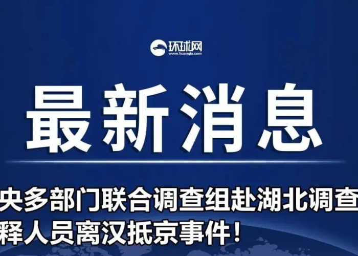 成都疫情解封图片高清（成都解封新闻）