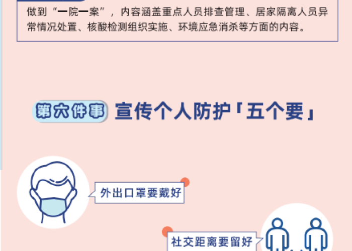 成都疫情解封图片高清（成都解封新闻）