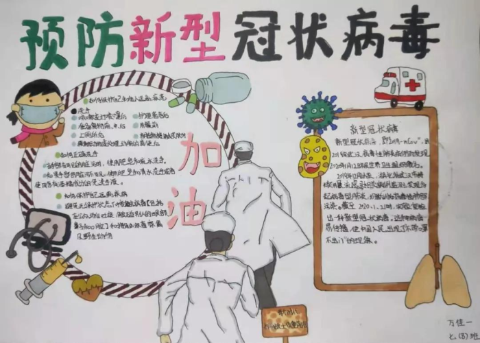 新冠疫情何时开始出现的（新冠疫情何时发生的）