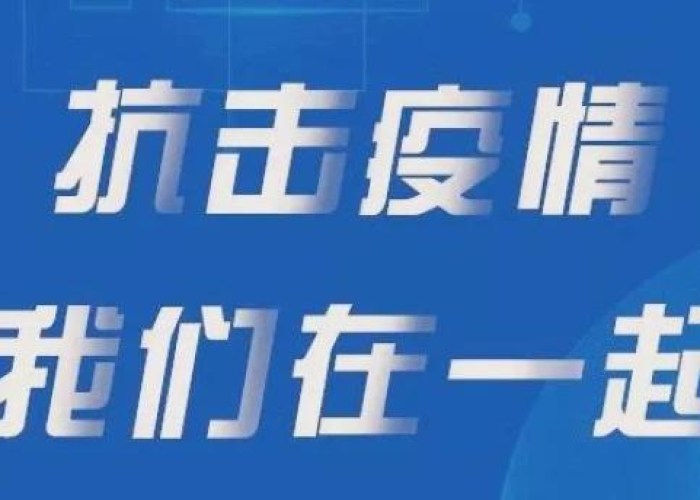 疫情素材配音朗读（朗读疫情配音音乐）
