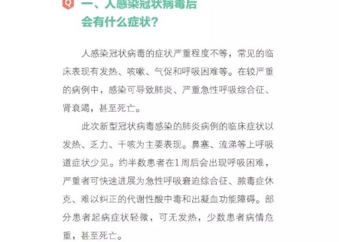 疫情令人感动的事件（疫情令人感动的事件作文400）