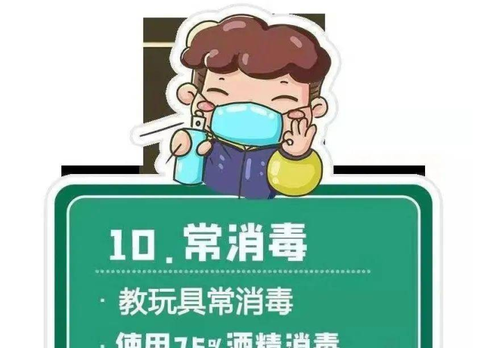 疫情防控何时结束（疫情防控到啥时候）
