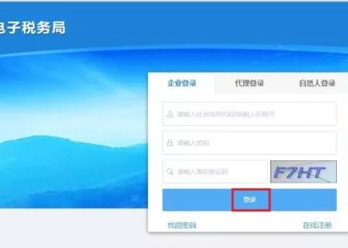 疫情期间残疾军人补助（疫情期间残疾人保障金）