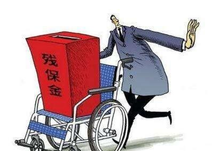 疫情期间残疾军人补助（疫情期间残疾人保障金）