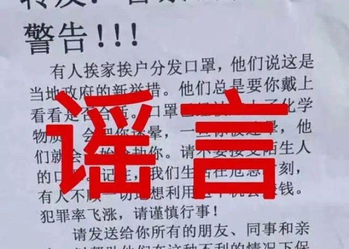 最新疫情封城（最新封城通告）
