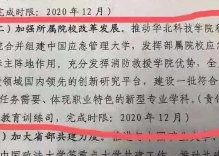 2024年郑州新冠疫情最新消息（2024年郑州新冠疫情最新消息如何）