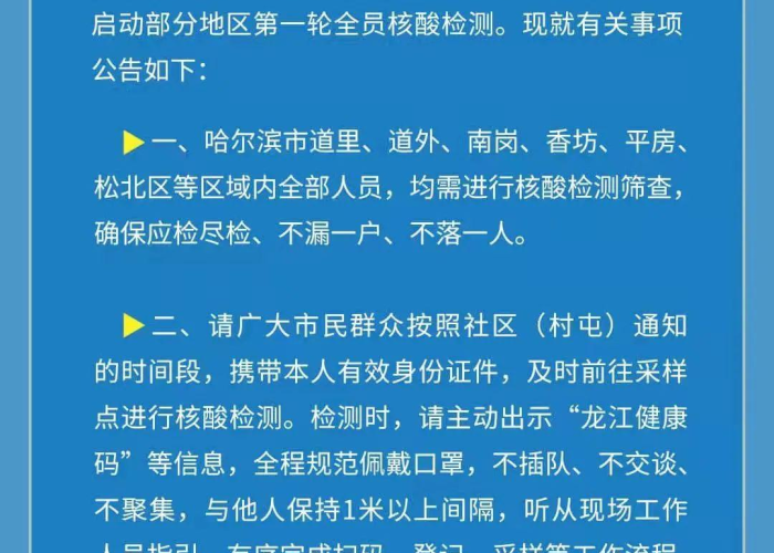 人民日报疫情三年总结（人民日报疫情防控总结）