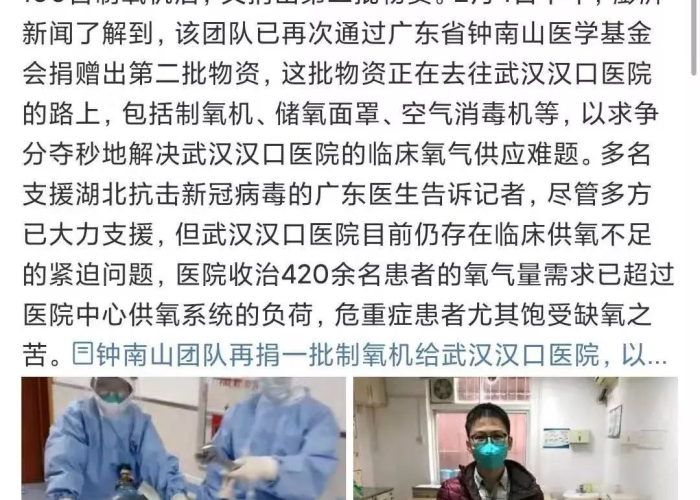几几年爆发的疫情（疫情在几几年发生的）