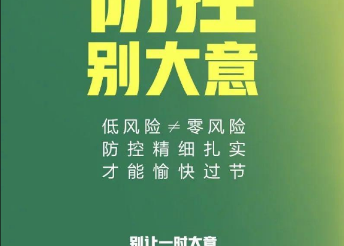 疫情什么时候结束说说心情短语（疫情什么时候结束?想见的人都换了八个了）