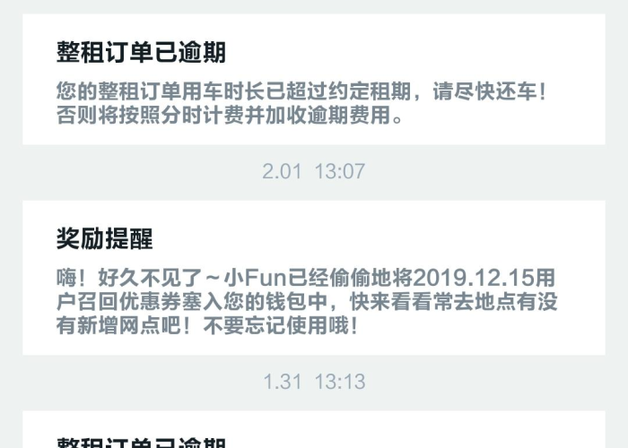 疫情期间租赁费用怎么算（疫情 租赁）