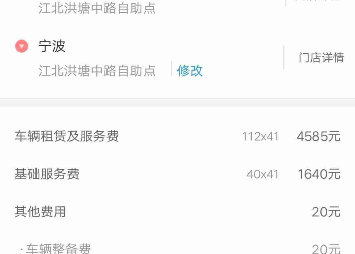 疫情期间租赁费用怎么算（疫情 租赁）