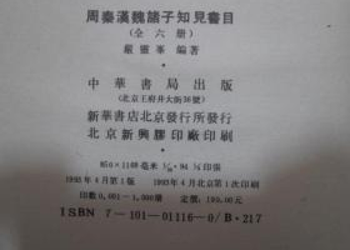 疫情小说推荐完整版（疫情期间小说目录）