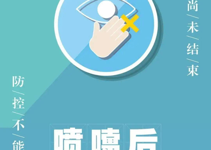 中国疫情什么时候结束?（中国疫情什么时候完全结束）