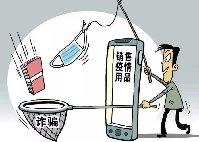 疫情期间我们要注意什么事项（疫情期间我们要注意什么事项和细节）