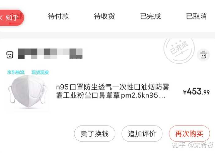 疫情期间卖口罩赚百万（疫情期间卖口罩赚钱）