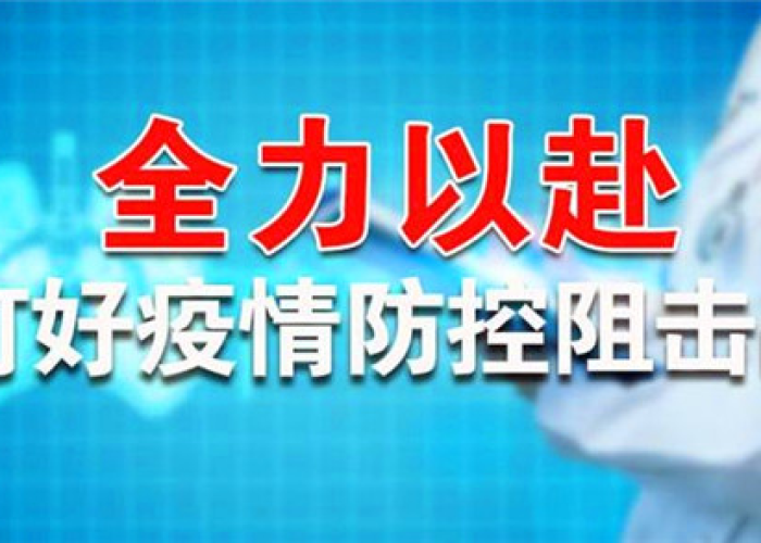 疫情封了一个月的地方怎么办（疫情封了多长时间）