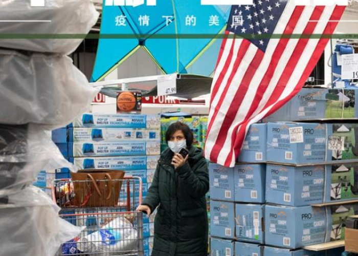新冠疫情开始是哪一天（新冠疫情是什么时候开始了）