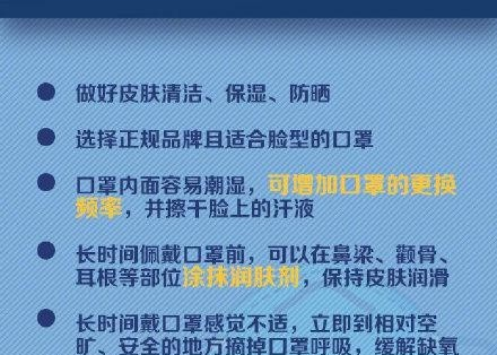 疫情期间大家最需要什么东西（疫情期间做什么准备）