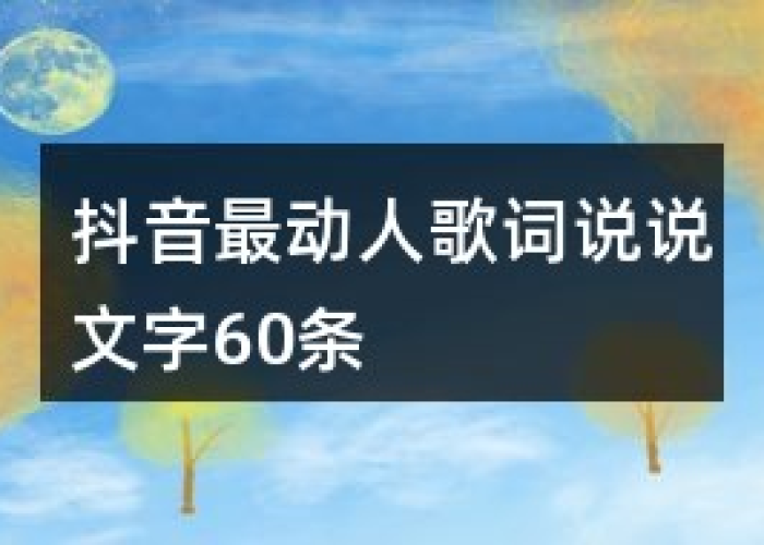 发抖音疫情火的短句（抖音关于疫情的段子）