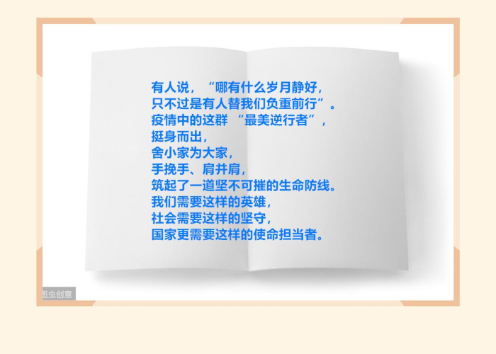 疫情什么时候才能结束的句子（疫情应该什么时候结束）