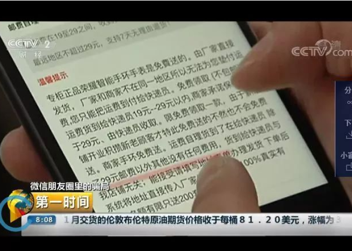 疫情欠款多的都怎么解决的（疫情欠了好多钱）