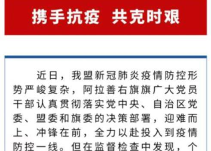 疫情欠款多的都怎么解决的（疫情欠了好多钱）