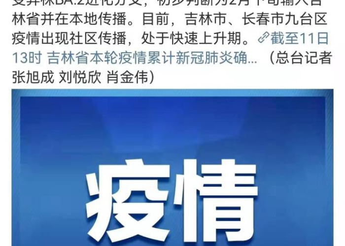 人生才几年疫情占三年的图片（人生有几年）