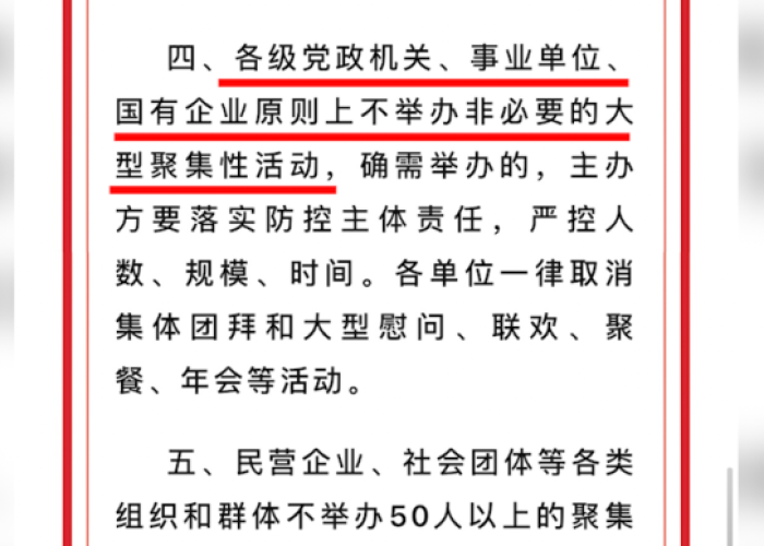 12月1日起疫情防控变化（12月1日起疫情防控变化图）