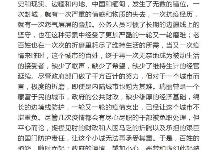 关于疫情的作文800字（关于疫情的作文 800字）