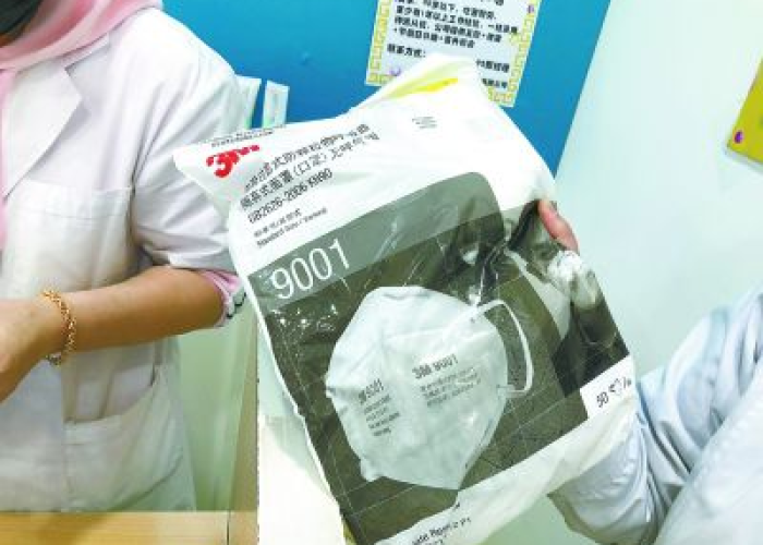 疫情期间卖口罩的赚了多少钱（2020疫情卖口罩判多久）
