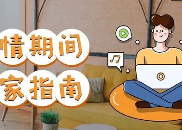 疫情期间需要买的东西（疫情期间要买什么东西）