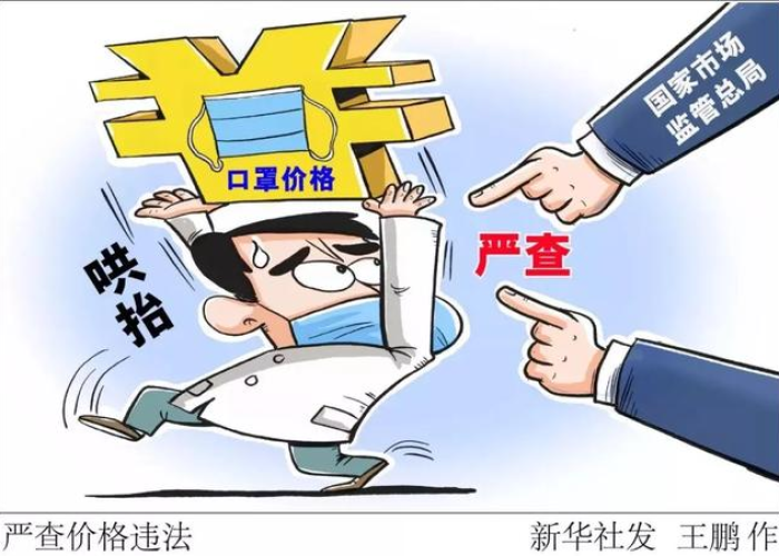 疫情期间需要买的东西（疫情期间要买什么东西）