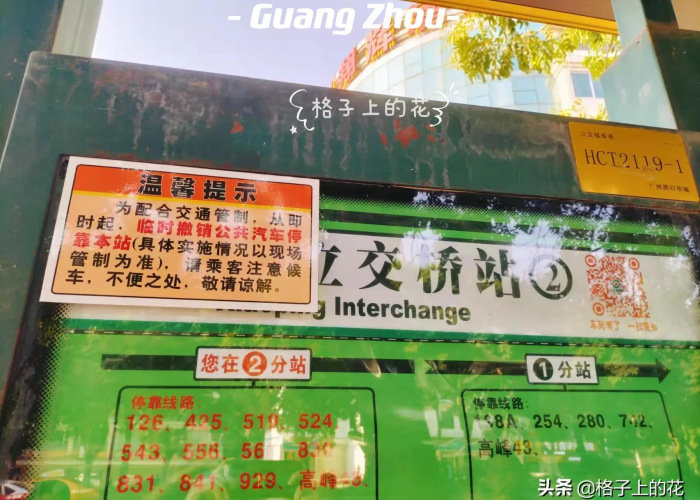 一场疫情见证了人心考验了人性（疫情见证人心的说说）