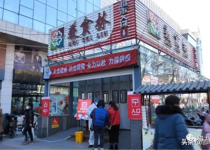 疫情期间的租金纠纷什么部门处理（疫情下租金适用范围）
