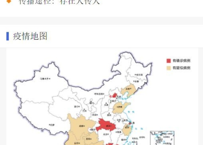 疫情最新情况实时（疫情最新情况实时播报）