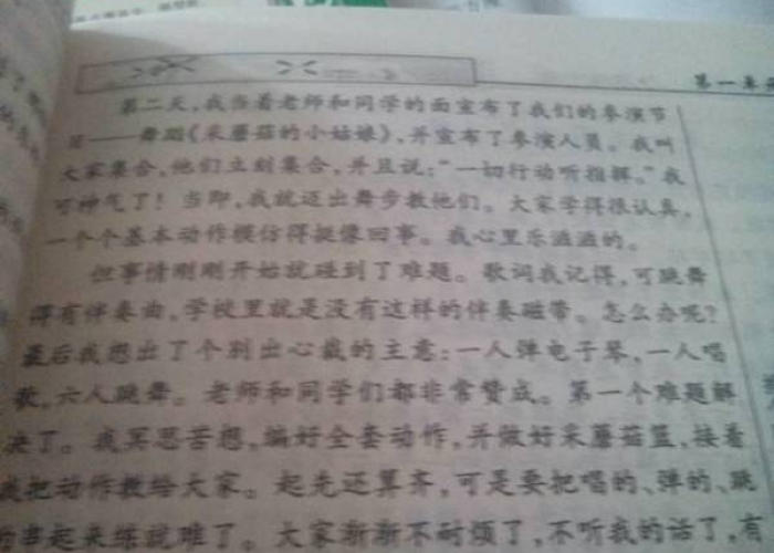 疫情中最难忘的事400字作文（疫情中最难忘的一件事600字）