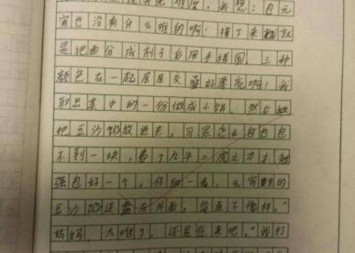 疫情中最难忘的事400字作文（疫情中最难忘的一件事600字）