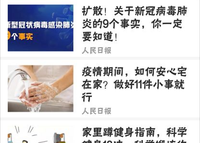 重庆疫情最新动态（重庆疫情最新动态实时）