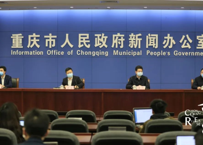 重庆疫情最新动态（重庆疫情最新动态实时）