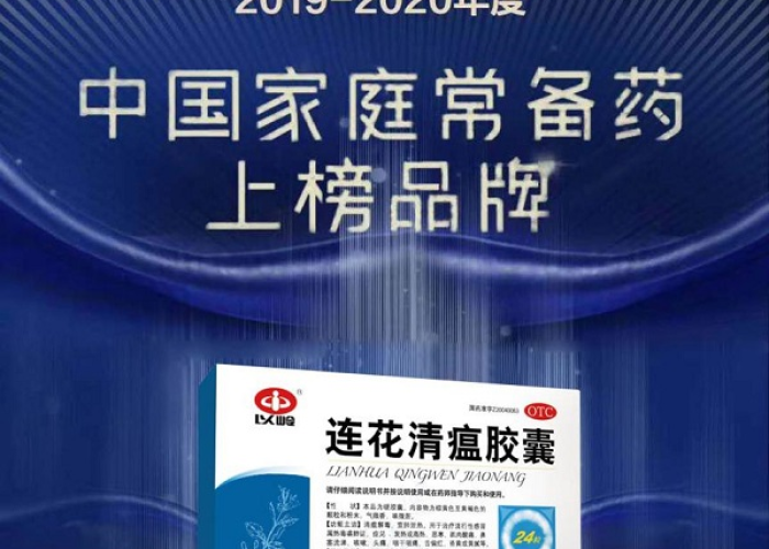 新冠肺炎疫情常用药（新冠疫情常备药）