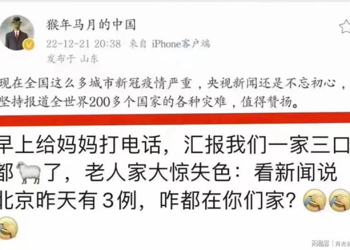 疫情放开什么意思（疫情 放开）
