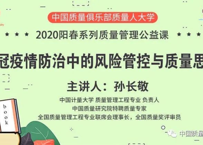 新冠疫情之后的思考（新冠疫情后的思考2500字）