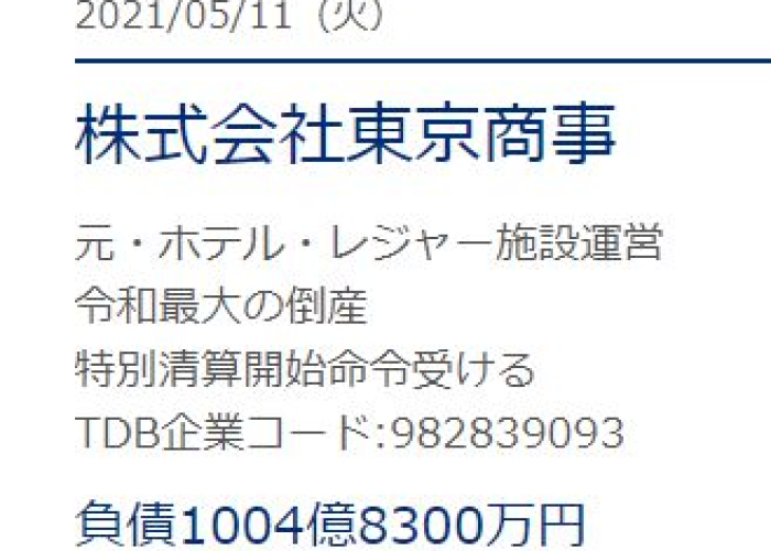 疫情期间工作好找吗（疫情期间找工作有多难）