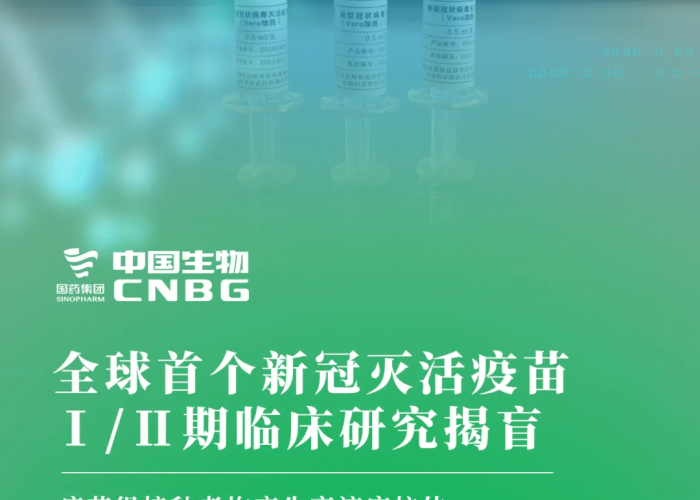 新冠疫情是什么时候开始的（新冠疫情是什么时候开始的业百科）